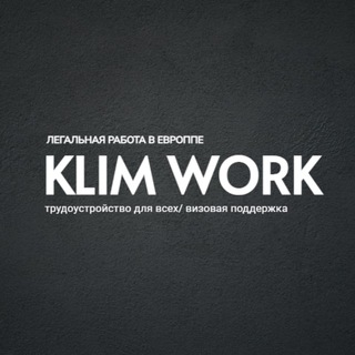 Логотип телеграм канала @workineurope111 — Работа в Польше,Чехии,Германии