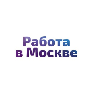Логотип телеграм канала @workinlife — Работа в Москве