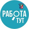 Логотип телеграм канала @workinmoscowandtuieni — Работа в Москве и Тюмени и многое другое