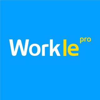 Логотип телеграм канала @workle_ru — Workle Pro / Удаленная работа / Работа в интернете / Фриланс / Работа на дому / Арбитраж (CPA)