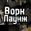 Логотип телеграм канала @worklounge — worklounge