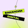 Логотип телеграм канала @workmarketingg — Вакансии в Digital | работа