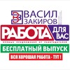 Логотип телеграм канала @workmarketplaces — Работа на маркетплейсах. Вакансии менеджера маркетплейса