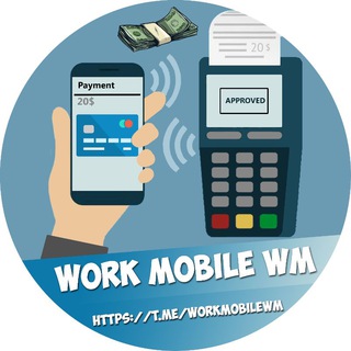Логотип телеграм канала @workmobilewm — Work Mobile WM ⛏📱=💲