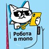 Telegram channel Робота в monobank🤟 logo