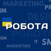 Логотип телеграм канала @workplaceinukraine — Робота | Україна | Вакансії | SMM