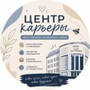 Логотип телеграм канала @workrgup — Центр карьеры РГУП им. В.М. Лебедева