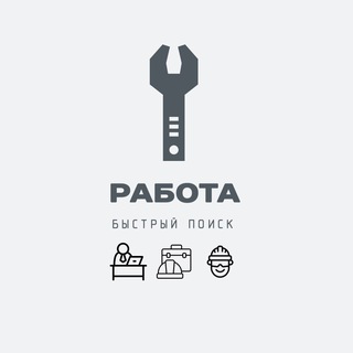 Логотип телеграм канала @worksvg_vanino — Работа Совгавань Ванино