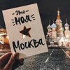 Логотип телеграм канала @workvahtmoscow — Работа вахтой Москва