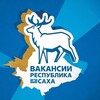Логотип телеграм канала @workyakutiawork — Вакансии-работа Республика Саха (Якутия)
