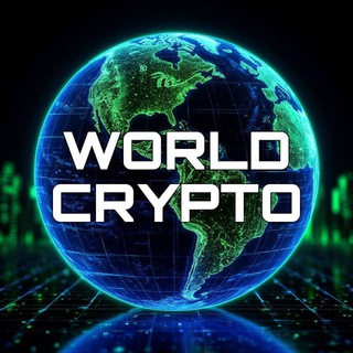 Логотип телеграм канала @world_crypto23 — WORLD CRYPTO