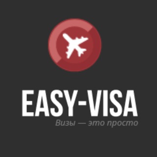 Логотип телеграм канала @world_easyvisa — Мир без границ с Easy-Visa #виза #туризм #путешествия