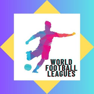 لوگوی کانال تلگرام world_football_leagues — World Football Leagues