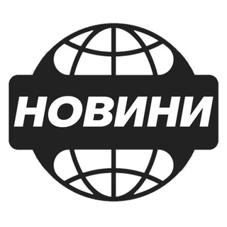 Логотип телеграм -каналу world_news_ukr — Новини світу 🌍