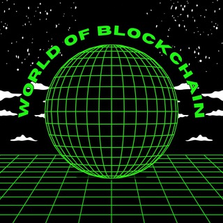 Logo of telegram channel world_of_blockchaln — WORLD OF BLOCK CHAIN