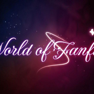 Логотип телеграм канала @world_of_fanfics — Fanfic_Dream