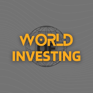 Логотип телеграм канала @world_of_investing — Мир инвестиций