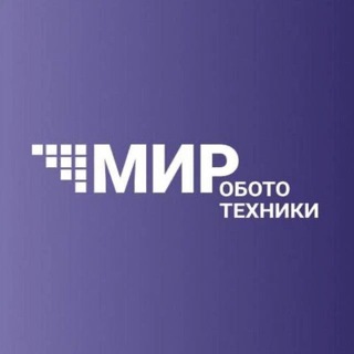 Telegram channel Мир Робототехники logo