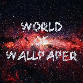 Logo of telegram channel world_of_wallpaperr — Ŵøřłđ 🌀F Ŵāłłpāpėř