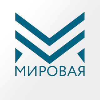 Логотип телеграм канала @world_policy — МИРОВАЯ |Z|O|V| политика | прогнозы | аналитика