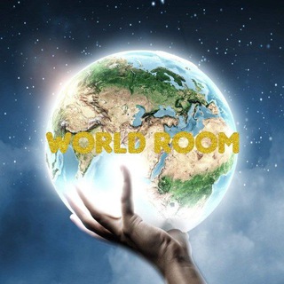 Логотип телеграм канала @world_room — WORLD ROOM