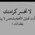 Logo saluran telegram world_endd — تمضون ونبقى
