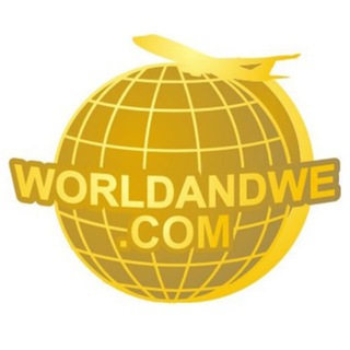 Логотип телеграм канала @worldandwe — Мир и Мы