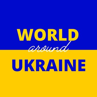 Логотип телеграм -каналу worldaroundukraine — 🌍 World around Ukraine 🇺🇦
