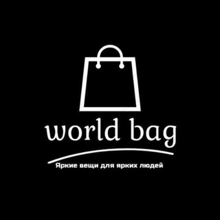 Логотип телеграм канала @worldbagg — world bag