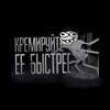 Telegram channel Maksay013 – Архив эксклюзивных страшных историй на ночь logo