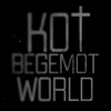 Логотип телеграм канала @worldbegemotkots — WorldBegemotKot | Все страшные истории | Бусти