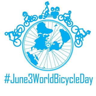 لوگوی کانال تلگرام worldbicycleday — کانال روز جهانی دوچرخه