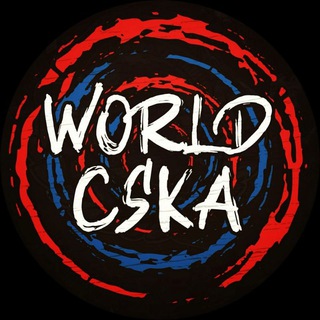 Логотип телеграм канала @worldcska — WORLD CSKA