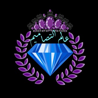 لوگوی کانال تلگرام worlddes — عالم التصاميم