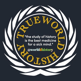 የቴሌግራም ቻናል አርማ worlddhistory — True World History