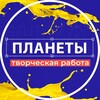 Telegram channel Вся творческая работа Event Hunter планеты logo