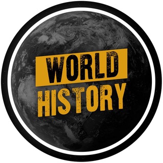 Логотип телеграм канала @worldhistorychanel — World History