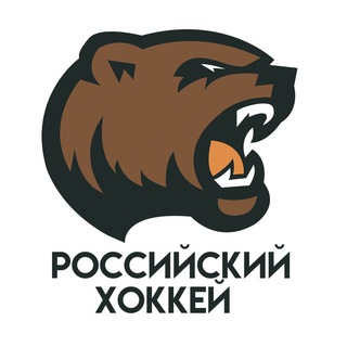Логотип телеграм канала @worldhockey_ru — РОССИЙСКИЙ ХОККЕЙ |World Hockey