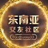电报频道的标志 worldhr_dnycn — 全球华人-东南亚新闻| 全网曝光
