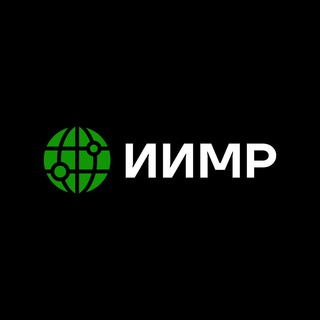Логотип телеграм канала @worldmarketstudies — Институт изучения мировых рынков
