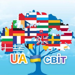 Логотип телеграм -каналу worldnewsukr — UA 🇺🇦 світ