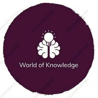 Logo of telegram channel worldof_knowledge — World of Knowledge