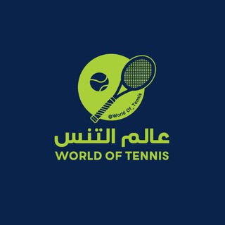 Logo of telegram channel worldof_tennis — عالم التنس 🎾 World of Tennis
