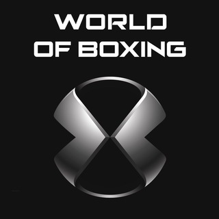 Логотип телеграм канала @worldofboxingpromotions — World of Boxing