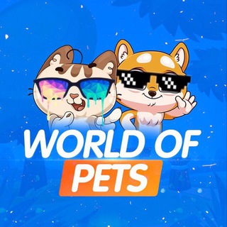 Логотип телеграм канала @worldofpetss1 — World OF pets