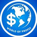 Logo del canale telegramma worldofpr0fit - World of profit