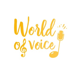 Логотип телеграм канала @worldofvoice_channel — 🎙 ВОКАЛ ОНЛАЙН | ВОКАЛЬНАЯ ЙОГА