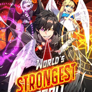 Telegram channel World's Strongest Troll [MANHWA] logo