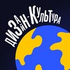 Логотип телеграм канала @worldsdesign — Дизайн-Культура
