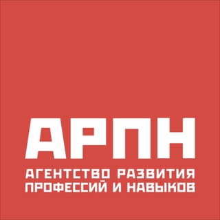 Логотип телеграм канала @worldskillsrussia — Агентство развития профессий и навыков